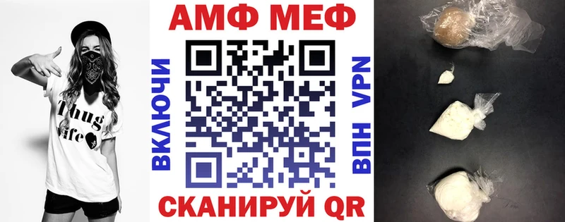 Amphetamine Premium Задонск