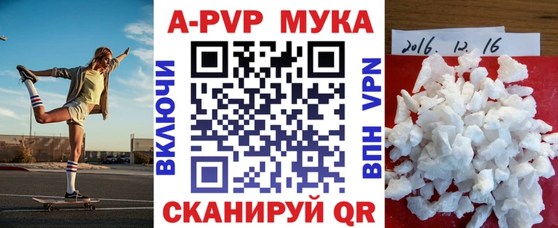 Alpha-PVP СК КРИС  что такое наркотик  Задонск 