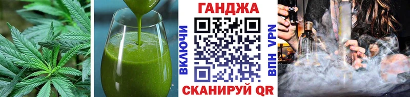 Еда ТГК конопля  гидра зеркало  Задонск 