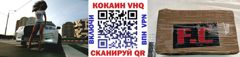 Кокаин Columbia  маркетплейс формула  Задонск  blacksprut ССЫЛКА 