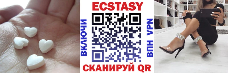 Ecstasy круглые  Задонск 