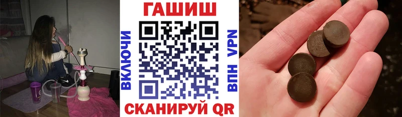 ГАШИШ Premium Задонск