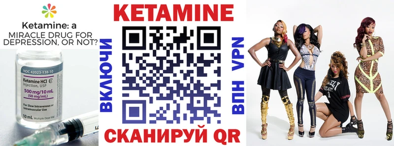 Кетамин VHQ  kraken   Задонск 