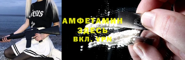 MESCALINE Абаза