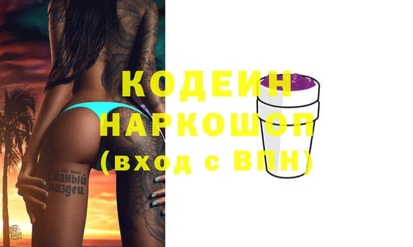 MESCALINE Алзамай