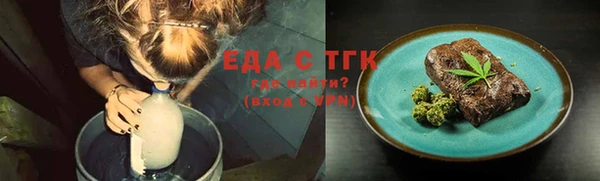прущий лед Абинск