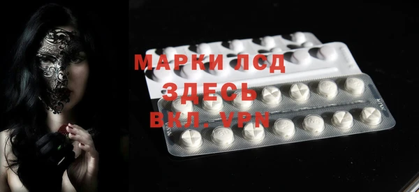 MESCALINE Абаза