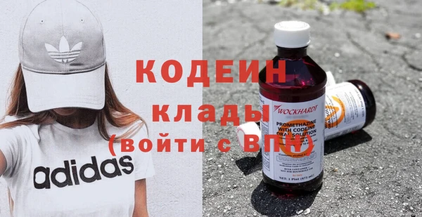 MESCALINE Абаза