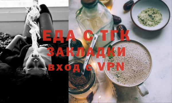 MESCALINE Абаза