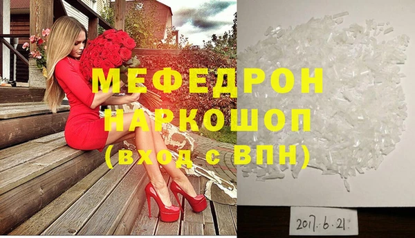 MESCALINE Абаза