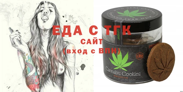 MESCALINE Алзамай