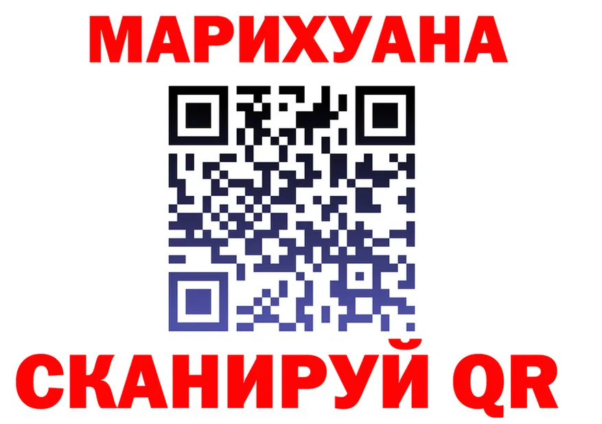 Cannafood конопля вход darknet гидра Задонск
