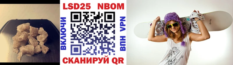 купить наркотики цена  OMG маркетплейс  Лсд 25 экстази кислота  Задонск 