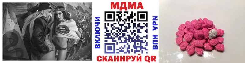 закладки  omg tor  МДМА crystal  Задонск 