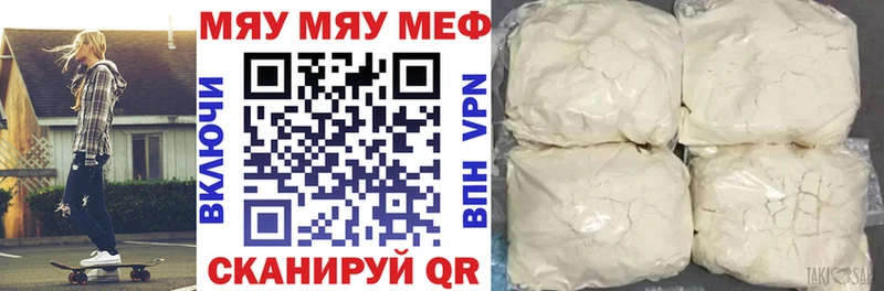 МЕФ 4 MMC  Задонск 