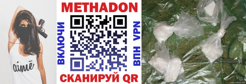 как найти закладки  Задонск  hydra как зайти  Метадон белоснежный 