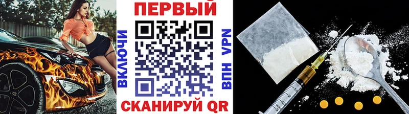 МЕТАМФЕТАМИН мет  цены наркотик  omg ссылка  Задонск 