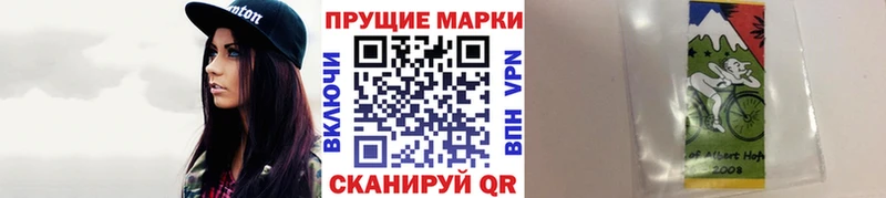 Марки 25I-NBOMe 1,5мг нарко площадка состав Задонск