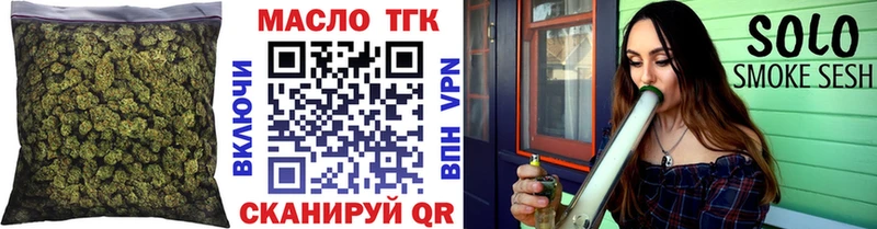 ТГК жижа Задонск