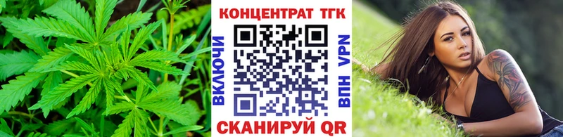 дарк нет телеграм Задонск ТГК вейп с тгк цена наркотик